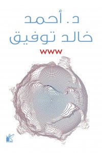 WWW
