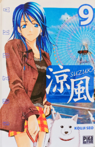 Suzuka 9, french edition