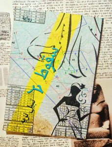سقوط حر