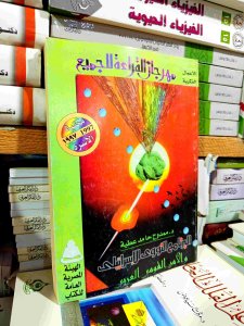 مهرجان القراءه للجميع