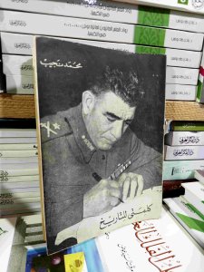 كلمتي للتاريخ