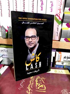 كاش
