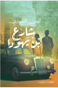 علامة الأربعه